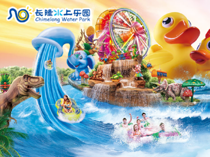 2019年广州长隆水上乐园小黄鸭儿童嘉年华主题活动